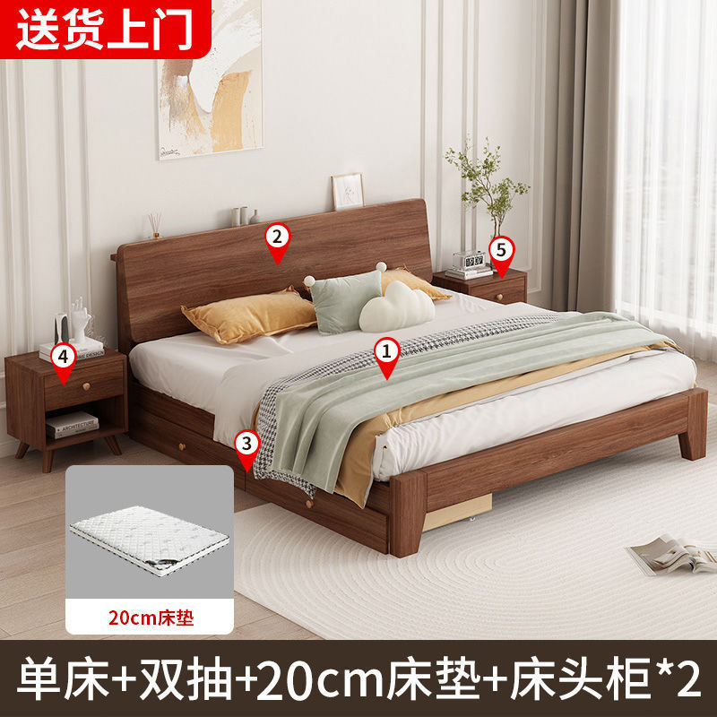 Solid wood bed walnut 1.8 meters modern simple double 1.5 master bedroom bed 1.2m single bed wedding bed storage bed