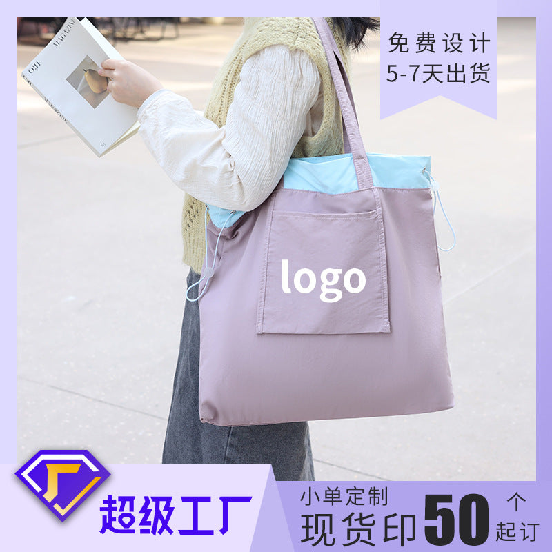 Beilian's new bundle shopping bag, large foldable large-capacity shoulder bag, high-end and lightweight grocery shopping handbag.