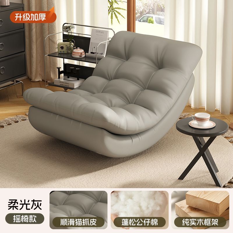 Moon rocking chair recliner can lie down and sleep lazy sofa chair living room balcony casual single sofa chair