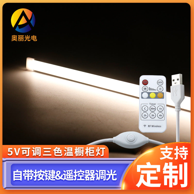 Embedded led line light light slot Embedded line light Aluminum slot Wardrobe cabinet light Home improvement lighting led light strip slot