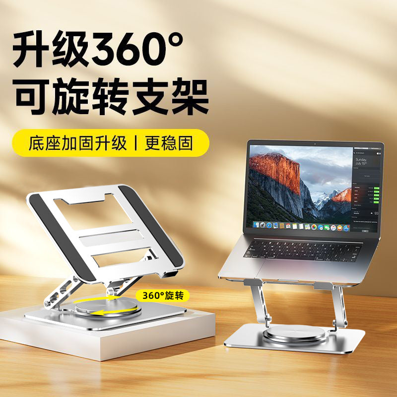 Laptop stand bracket - heightening, cooling, gaming laptop metal stand - 360° rotatable & height adjustable