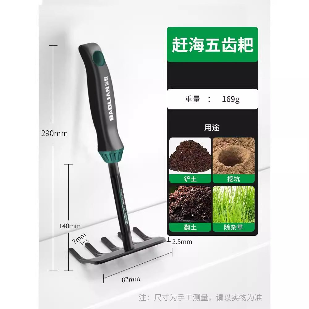Baolian sea catching tool suit seaside digging clam shovel rake equipment digging tool kids beach three-piece set