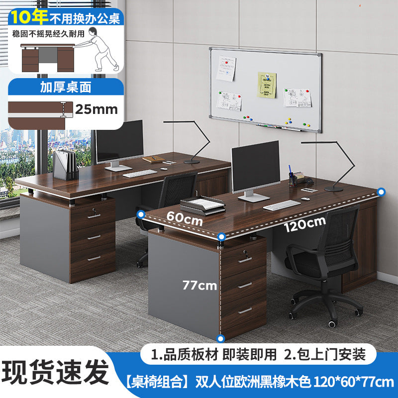 Desk boss table office table and chair combination simple modern staff seat single double computer desk home table
