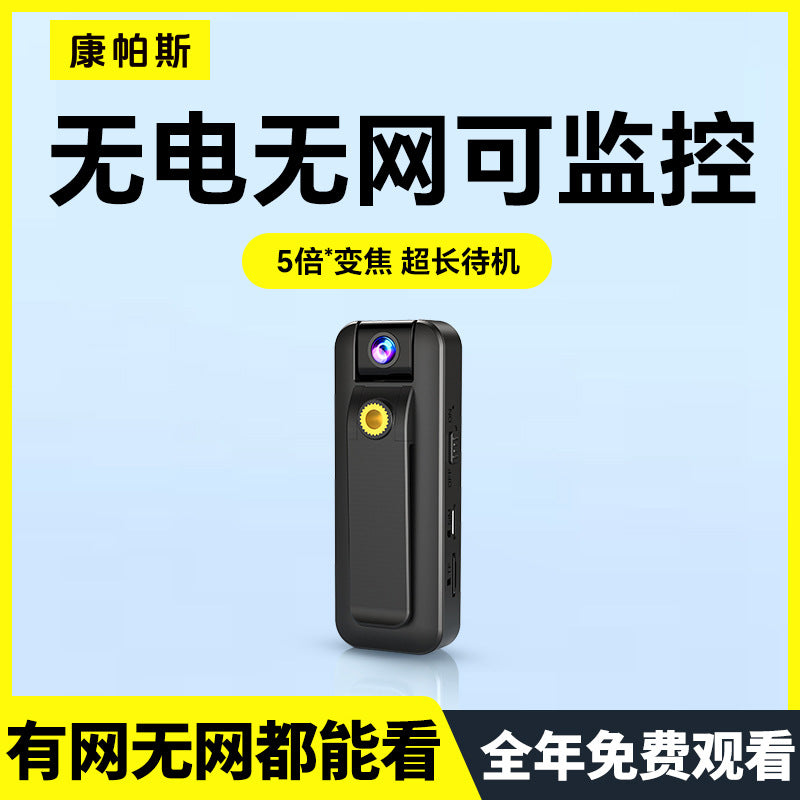 High definition camera action camera recorder with video artifact surveillance mobile phone remote anti-shake law enforcement recorder