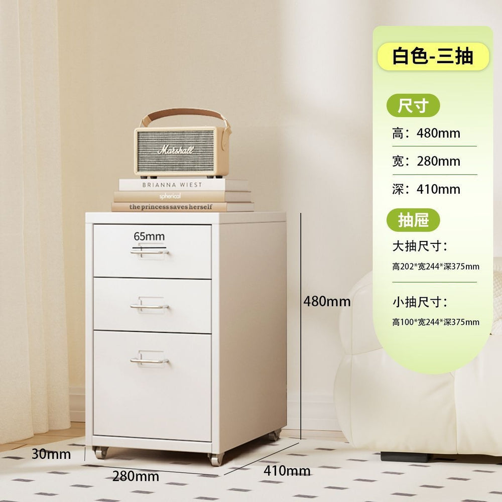 Drawer-type storage cabinet under the desk, drawer cabinet with lock, bedside table, multi-layer iron storage cabinet