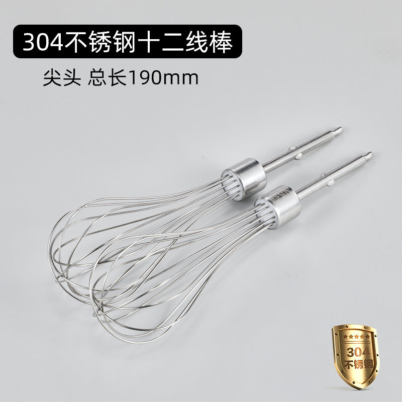 Stainless steel 12 wire rod electric egg whisk accessories egg whisk 304 stainless steel egg whisk cage manufacturer neutral accessories