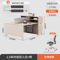 1.5m facing double seat + chair