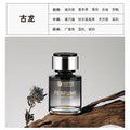 Luxury cologne