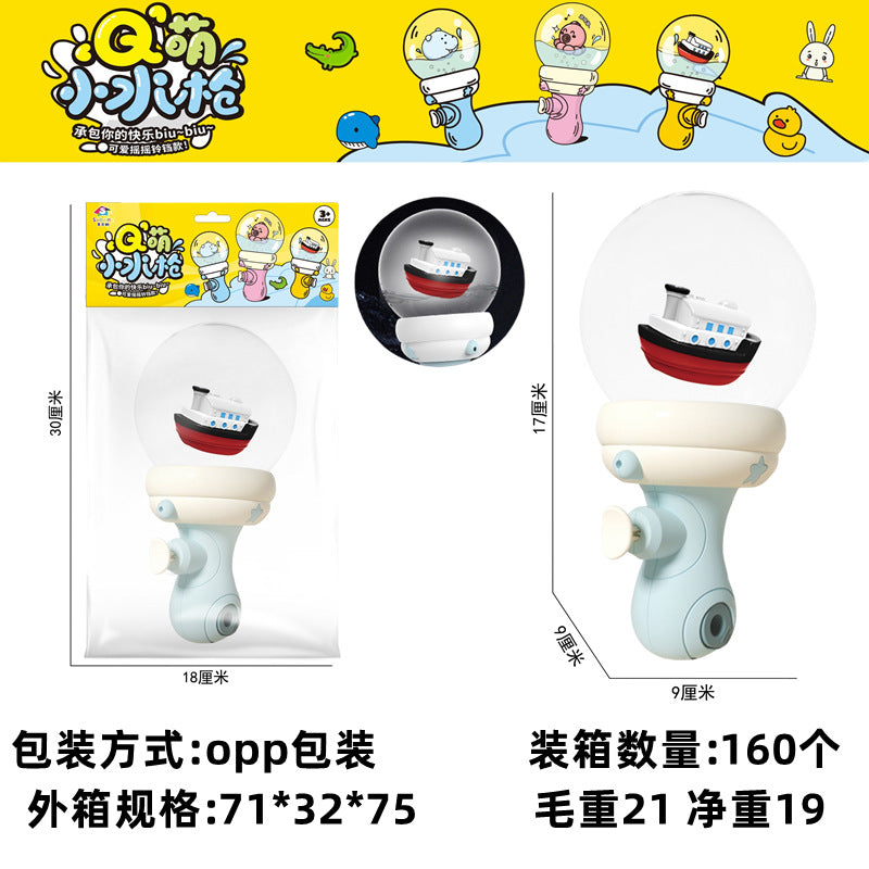 [customized] water gun, water gun, bathroom water play, small water gun, night market children's luminous toys wholesale