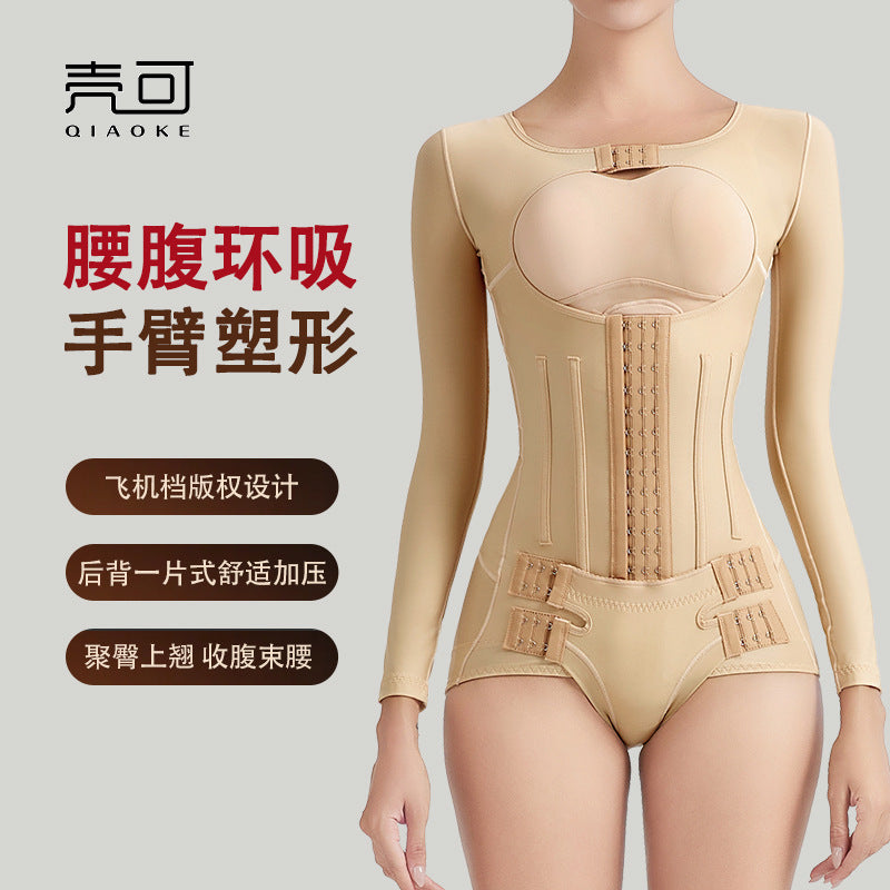 Phase 1 6-bone waist, abdomen and arm liposuction postoperative body shaping garment, chest binding, accessory breast ring suction, body shaping, pressure gathering and body shaping