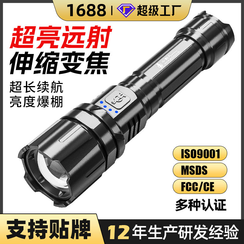 Cross-border charging super bright flashlight outdoor long-distance shooting household small emergency light portable mountaineering mini strong light flashlight