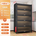 Six-tier - black [extra thick & super stable] 100cm length - 35cm width
