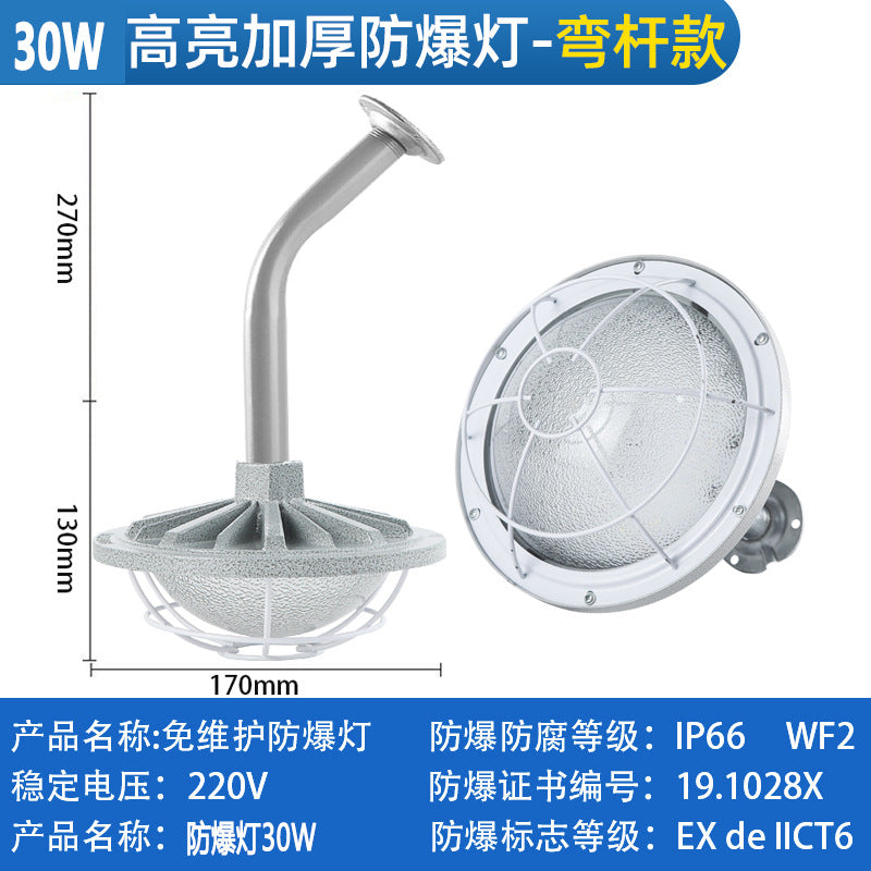 Yaming LED explosion-proof light factory RV room lighting lampshade warehouse light explosion-proof light special gas station light