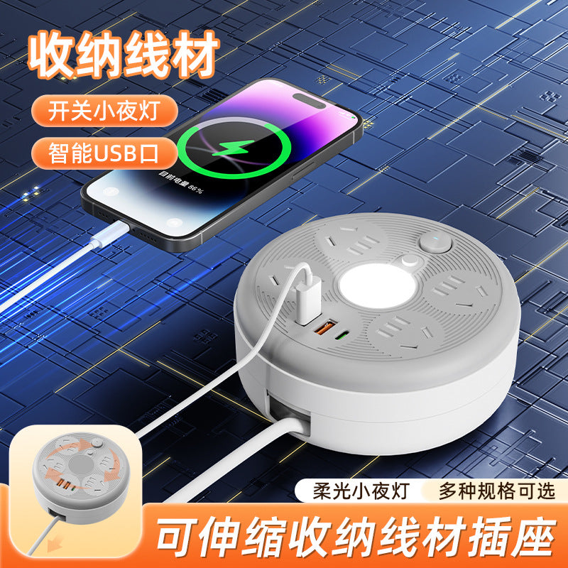 Round retractable socket multi-functional telescopic power strip dormitory power strip usb power strip for home power strip long line