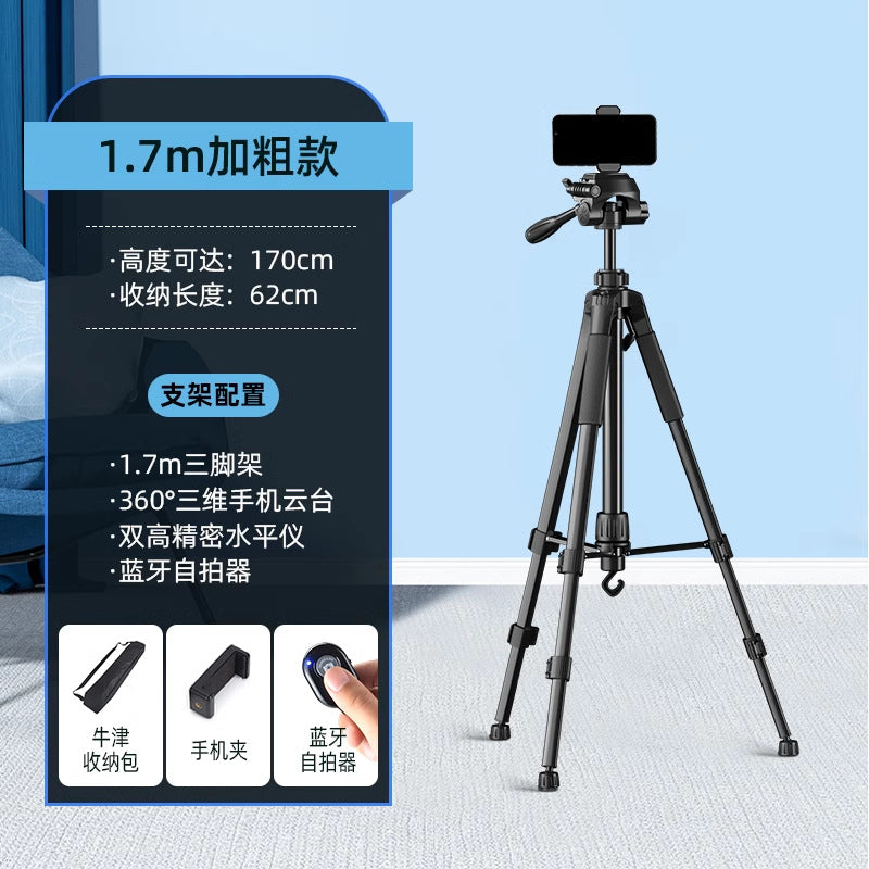 2025 new mobile phone holder live broadcast special photo shooting filling light desktop artifact video selfie stick fall