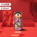 Temperature display cover-golden peony