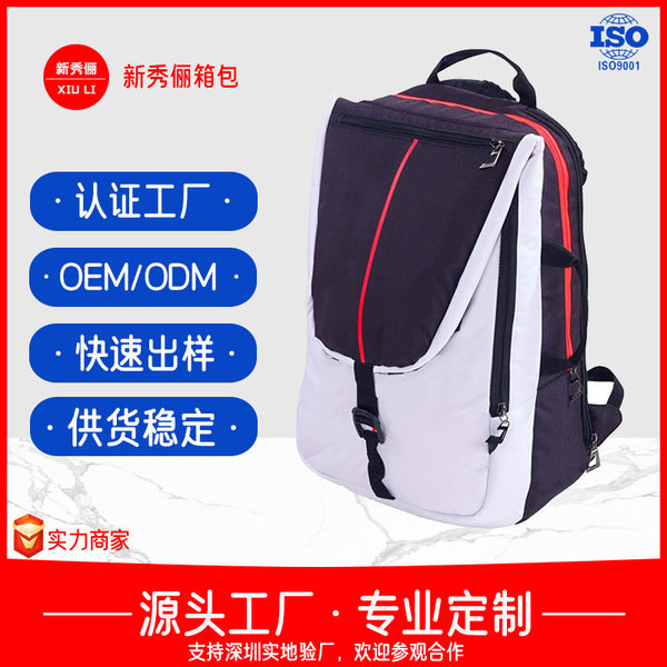 Cross-border tennis bag foldable waterproof racket bag with computer compartment badminton backpack