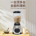 english juicer y66 food processor blender glass cup food blender two-in-one health preservation