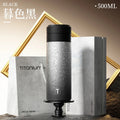 2025 business car titanium cup one-click quick opening titanium insulated mug gift set - high-value, light luxury business gift