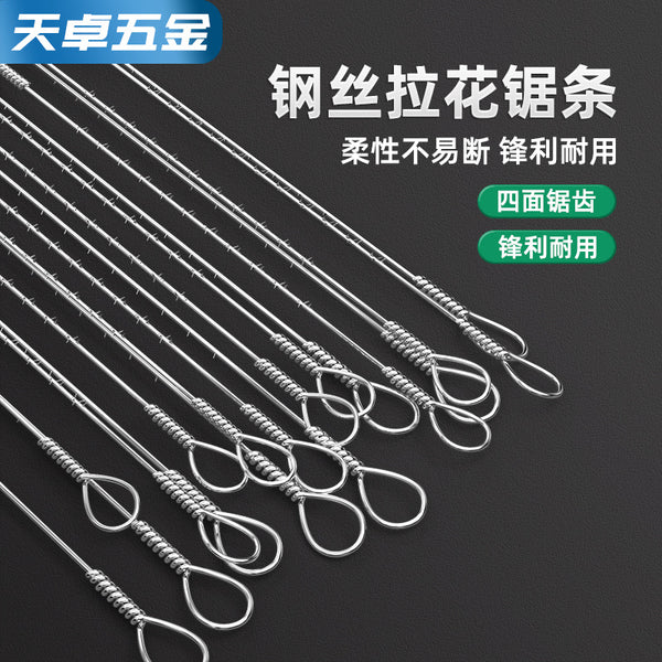 Latte saw blade woodworking special fine tooth hand wire saw blade DIY universal small curve cutting wire 300mm steel wire