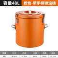 Insulation barrel orange-48l