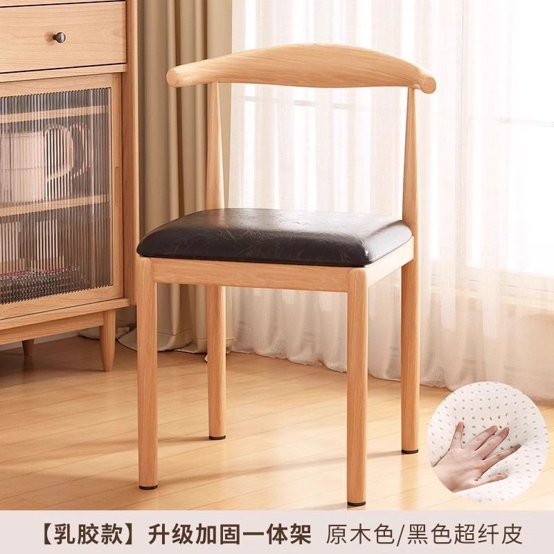Scandinavian dining chair for home chair back chair solid dining table chair stool imitation solid wood iron horn chair catering commercial