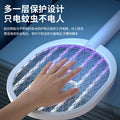 electric mosquito swatter and mosquito killer lamp two-in-one usb rechargeable 1800mah lithium battery outdoor mosquito swatter with bottom base wholesale
