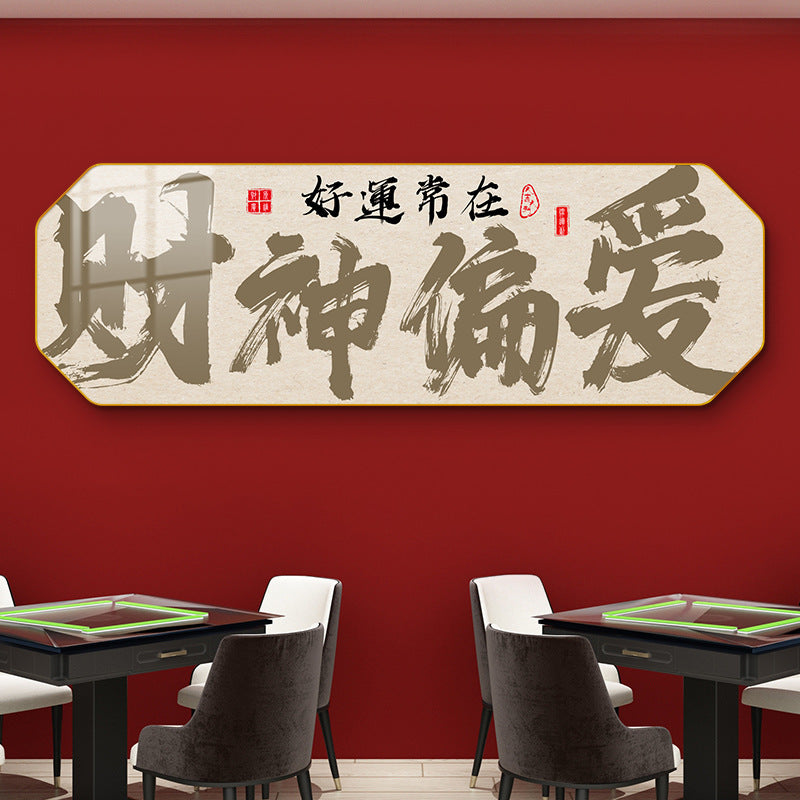 Guochao chess and card room painting mahjong hall creative text poster mural sparrow room box Internet celebrity wall decoration painting