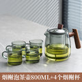 Yanxie teapot 800ml + 4 qingya cups