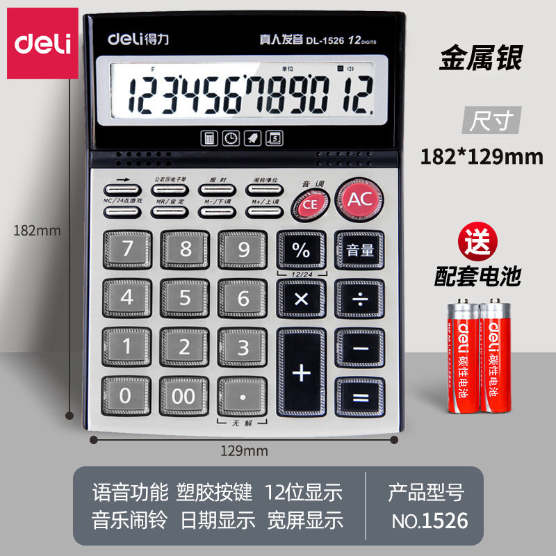 Deli Calculator 1526 Desktop 12-bit Voice Computer Large Screen Crystal Buttons, with Music Alarm