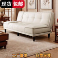 No-wash casual sofa bed living room small apartment bedroom rental house foldable sofa bed all-in-one dual-purpose sofa bed