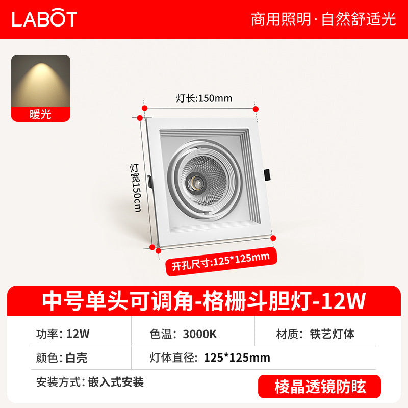 Single head led grille spotlight embedded ceiling light clothing store shopping mall square bean gallbladder spotlight cob bold light