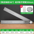 Baolian digital display protractor - high-precision measuring instrument, universal angle finder, 360-degree multifunctional measuring tool