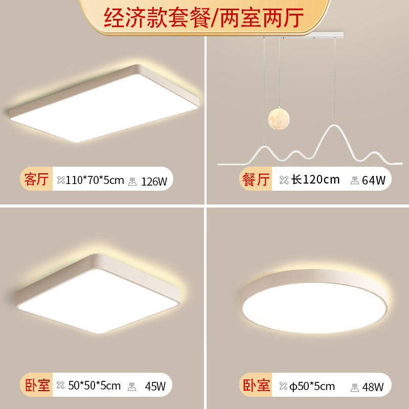 Lighting whole house package combination full spectrum eye protection ceiling light three rooms and two living rooms ultra-thin living room light
