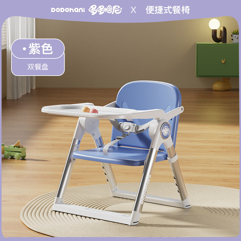 Adjustable Children's Dining Chair Multifunctional Foldable Portable Eating Chair Baby Home Portable Children's Dining Table Seat