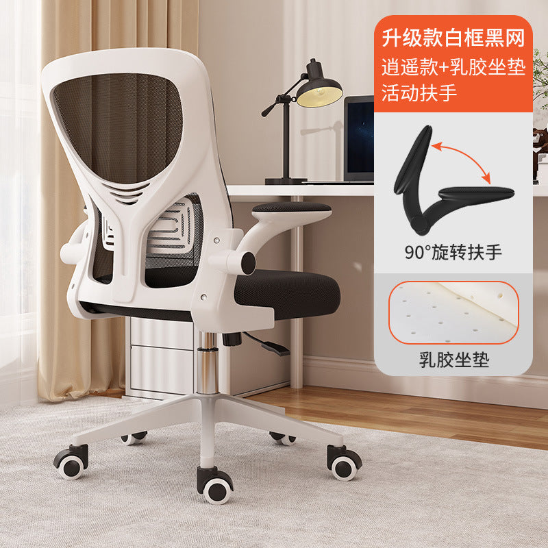 Comfortable gaming chair for extended use - home office ergonomic swivel chair with lumbar support, reclining function, and height adjustment - ideal for work, meetings, and relaxation