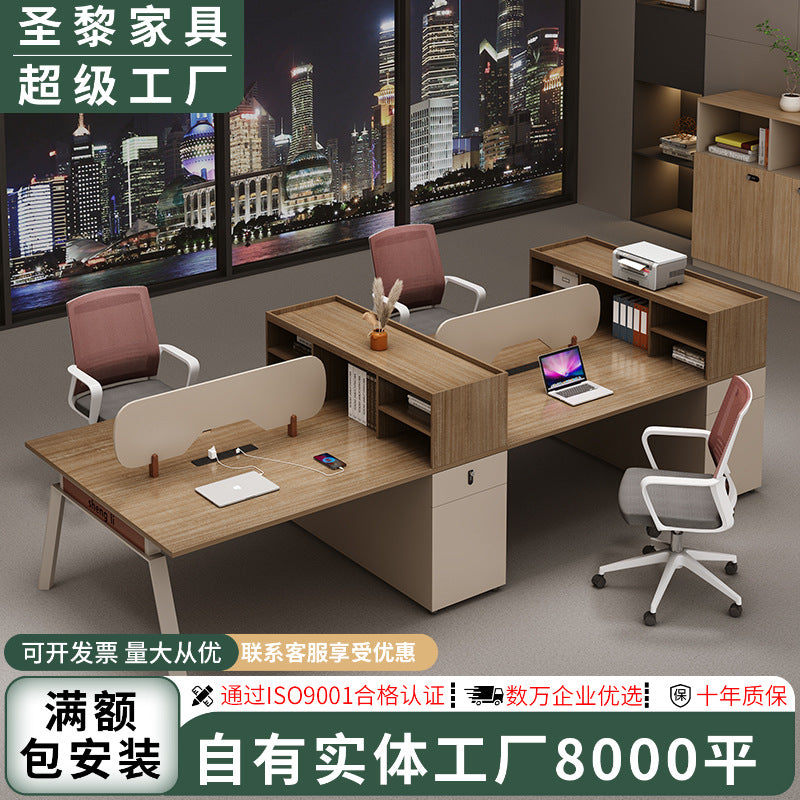 Saint li fashionable minimalist modern office desk employee workstation desk chair multi-person combination booth financial computer desk with