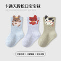 Babylon children's mid-calf socks: combed cotton, breathable, cartoon design, seamless comfort, non-binding, class a socks