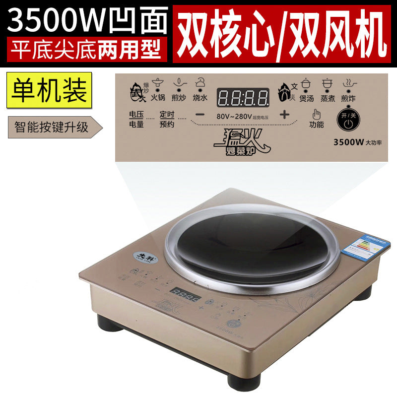 Concave induction ceramic cooktop - high-power, multi-functional, commercial-grade, energy-efficient, high-heat battery-powered cooktop for home and cross-border e-commerce