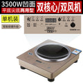 Concave induction ceramic cooktop - high-power, multi-functional, commercial-grade, energy-efficient, high-heat battery-powered cooktop for home and cross-border e-commerce