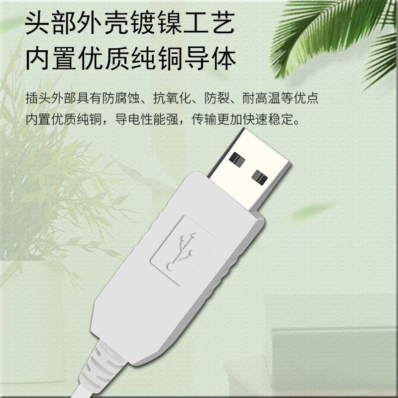 Applicable to Tmall boost cable 12V sugar cube speaker Xiaodu at home power cable USB to dc router charging cable