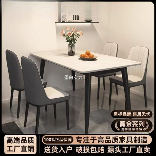 Rock slab dining table dining table and chair combination household small apartment light luxury living room dining table rectangular modern simplicity