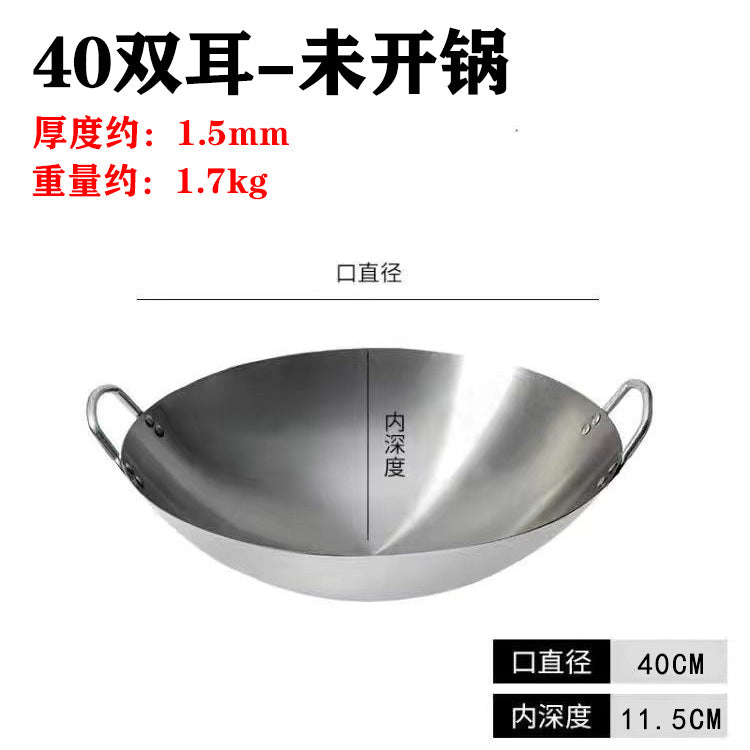 Binaural iron pan Old-fashioned wok Household wok Commercial round-bottom rural cauldron Zhangqiu pot factory Handmade pot factory