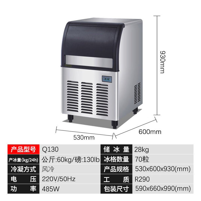 Ice maker commercial milk tea shop large capacity small ktv cube ice fully automatic ice cube making machine air cooled frost free