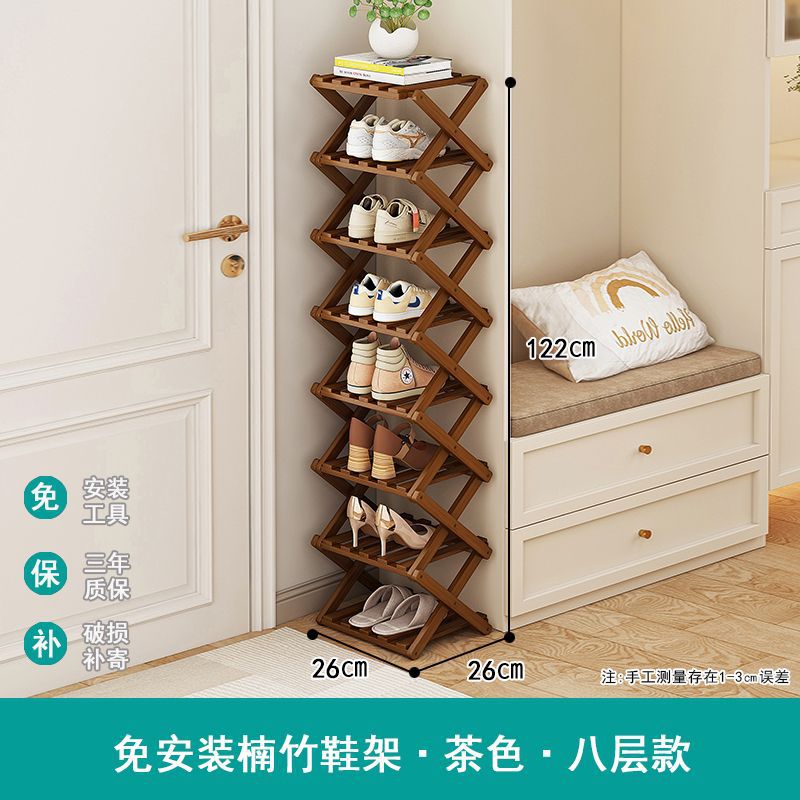 Installation-free shoe rack, simple for home door, foldable dormitory, multi-layer entrance rental house shoe cabinet, shoe storage handy gadget