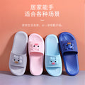 2023 new cartoon bathroom slippers for men, home bath non-slip slippers, couple's slippers for women, thick sole