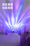 Dynamic dynamic water ripple aurora lamp magic ball ambient light led camping style lamp ambient lighting