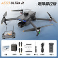 Three-axis gimbal 4k professional aerial photography ae30 drone gps digital image transmission load-bearing touch screen remote control aircraft