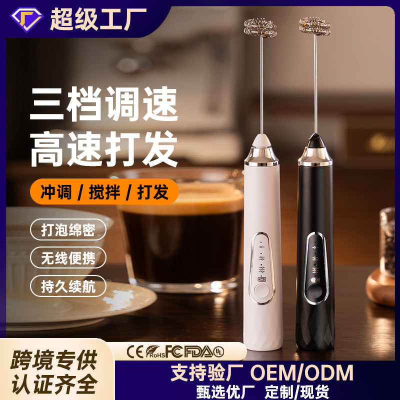 Electric milk frother coffee frother home cream whipper handheld small mixer wireless egg beater