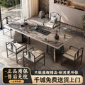 New chinoiserie luxury stone slate tea table table modern tea table and chair combination casualaccessible luxury office large board table tea making table